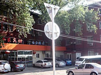 Beijing He Jia Hotel Zewnętrze zdjęcie