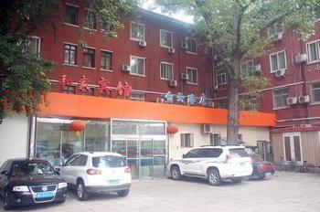 Beijing He Jia Hotel Zewnętrze zdjęcie